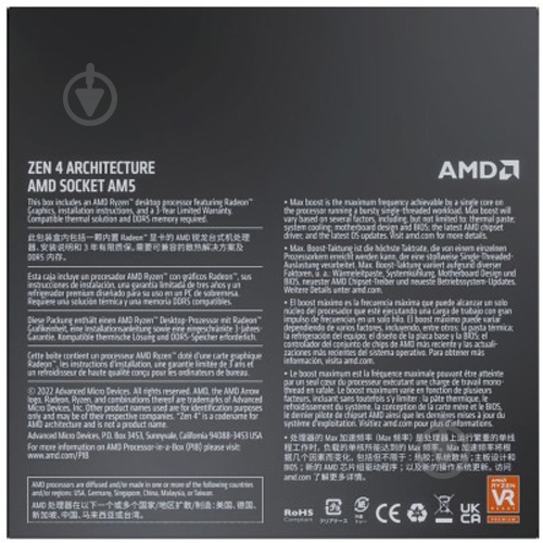Процесор AMD AMD Ryzen 5 3,8 GHz Socket AM5 Box (100-100001015MPK) - фото 4 Процесор AMD AMD Ryzen 5 3,8 GHz Socket AM5 Box (100-100001015MPK) - фото 4