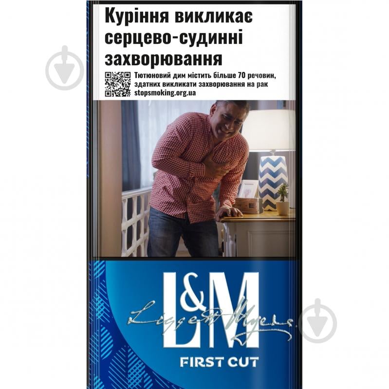 Сигареты L&M First Cut Long Blue 20 шт. (4823003216812) - фото 1