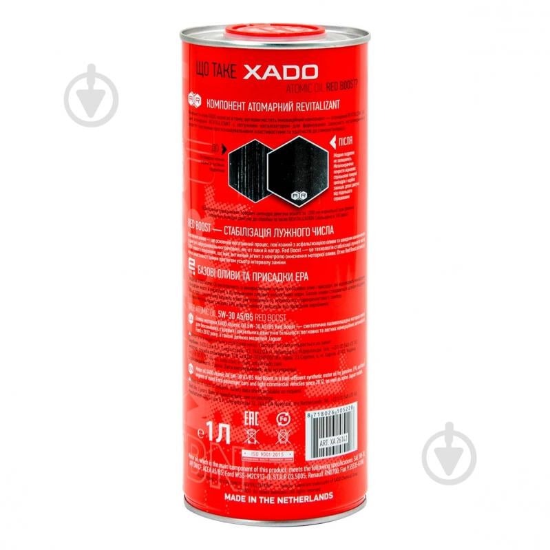 Моторна олива синтетична XADO Atomic Oil A5/B5 RED BOOST 5W-30 1 л (XA 26141) - фото 2 Моторна олива синтетична XADO Atomic Oil A5/B5 RED BOOST 5W-30 1 л (XA 26141) - фото 2