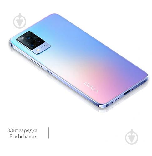 Смартфон Vivo V21 8/128GB sunset dazzle - фото 8