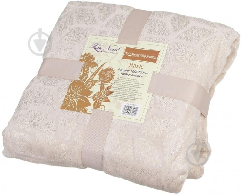 Плед Basic Shine Rhombus 160x200 см айворі La Nuit - фото 4