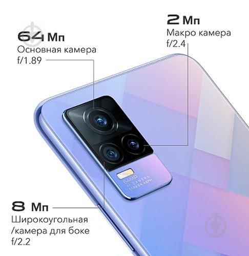 Смартфон Vivo V21e 8/128GB diamond flare - фото 12