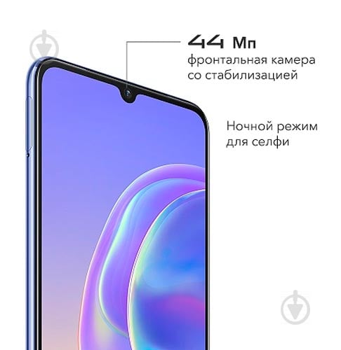 Смартфон Vivo V21e 8/128GB diamond flare - фото 13