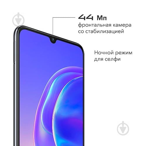 Смартфон Vivo V21e 8/128GB roman black - фото 10