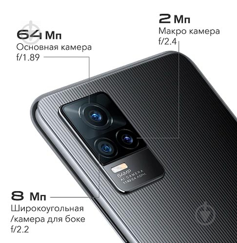 Смартфон Vivo V21e 8/128GB roman black - фото 11