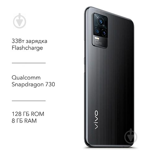 Смартфон Vivo V21e 8/128GB roman black - фото 9