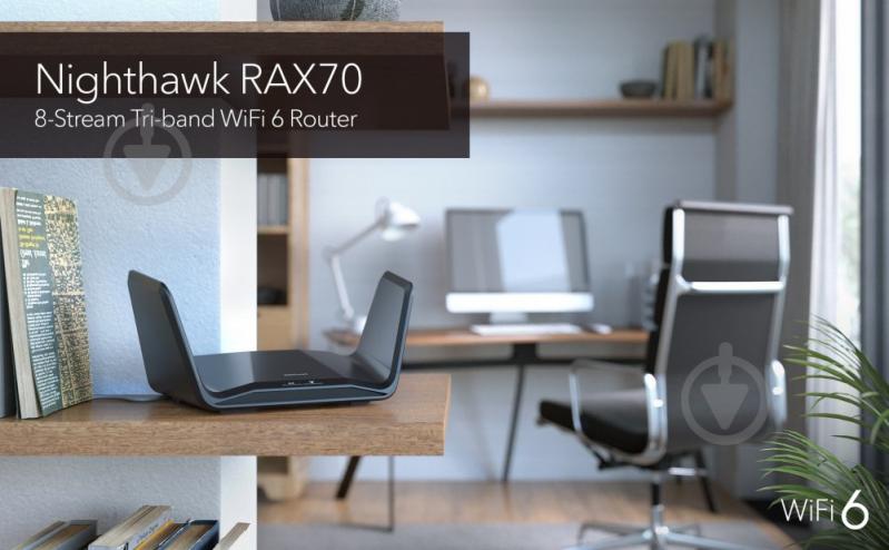 Маршрутизатор NETGEAR RAX70 Nighthawk AX6600 - фото 6