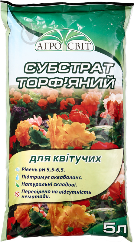 Субстрат Агросвіт Для квітучих рослин 5 л - фото 1