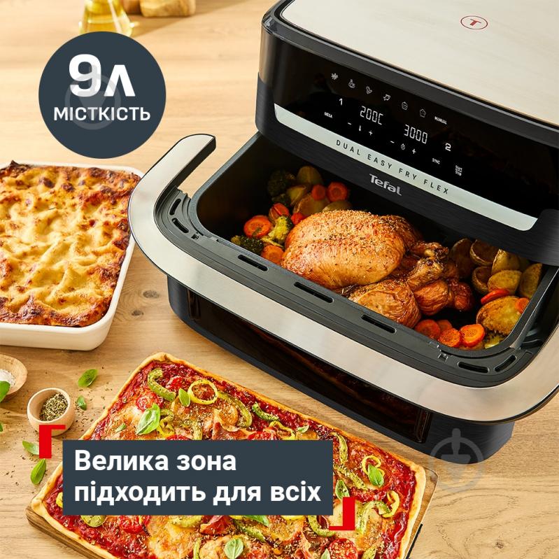 ВИТРИНА! Мультипечь Tefal Dual Easy Fry Flex EY9228E0 - фото 6