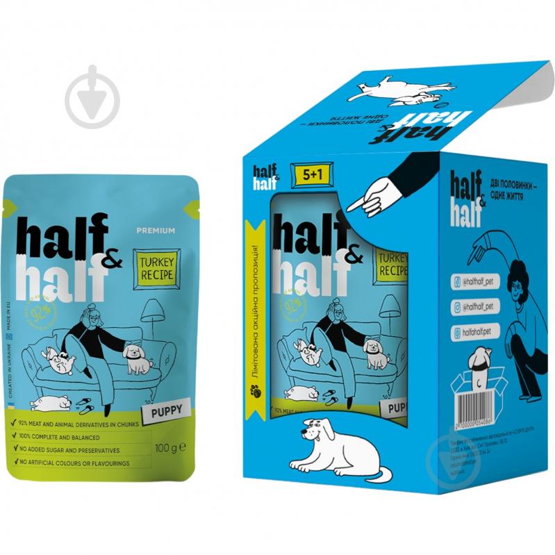 Корм влажный Half&Half кусочки с индейкой в соусе 5+1 600 г - фото 1 Корм влажный Half&Half кусочки с индейкой в соусе 5+1 600 г - фото 1