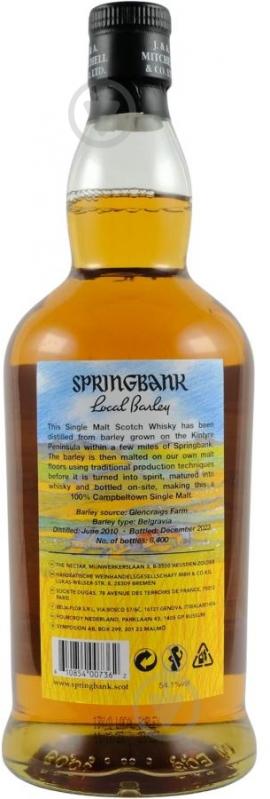 Виски Springbank 13 yo Local Barley 0,7 л - фото 2