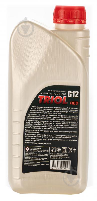 Антифриз MFC TRIOL Professional від -40 до +110 1 л червоний - фото 2