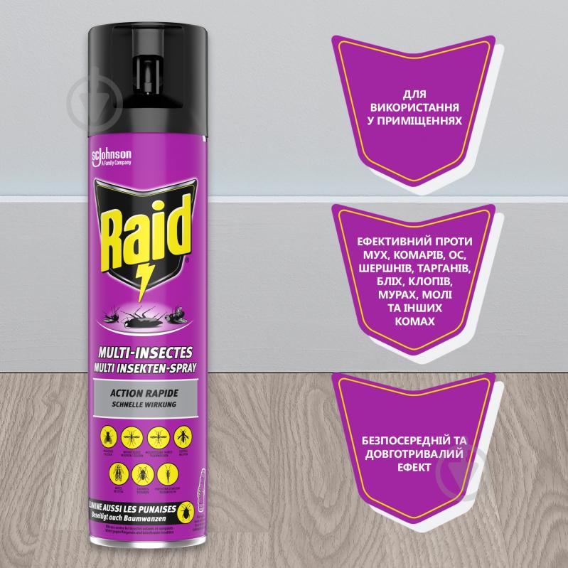Аэрозоль Raid против летающих и ползающих насекомых 400 мл - фото 2 Аэрозоль Raid против летающих и ползающих насекомых 400 мл - фото 2