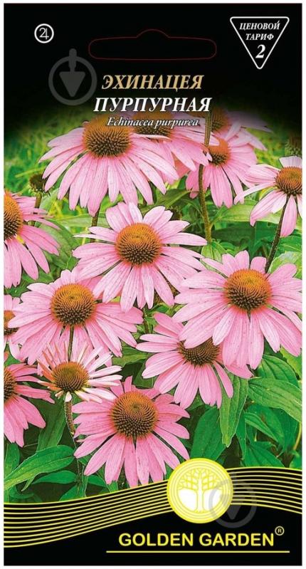 Семена Golden Garden эхинацея Пурпурная 0,5 г - фото 1