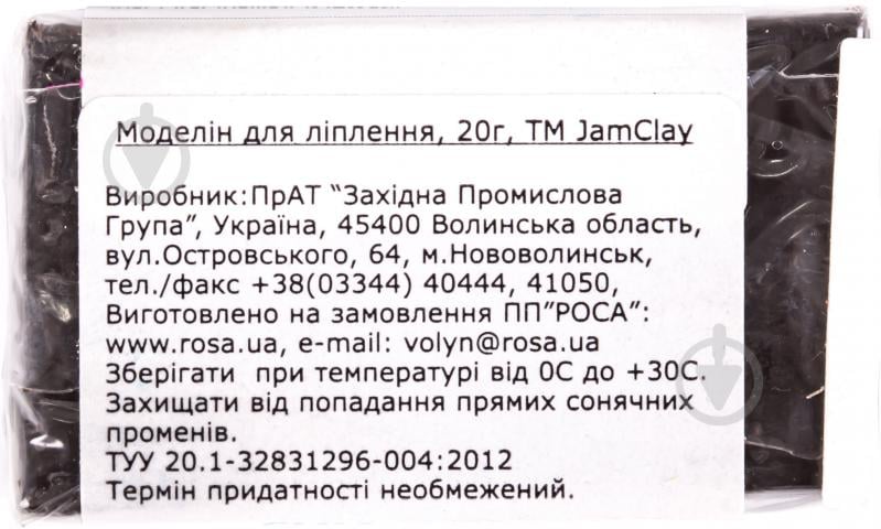 Пластика Jam Clay Черный 20 г - фото 2