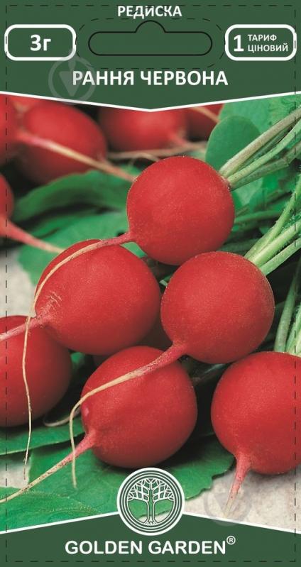 Семена Golden Garden редис Ранняя красная 3 г (4820164125588) - фото 1