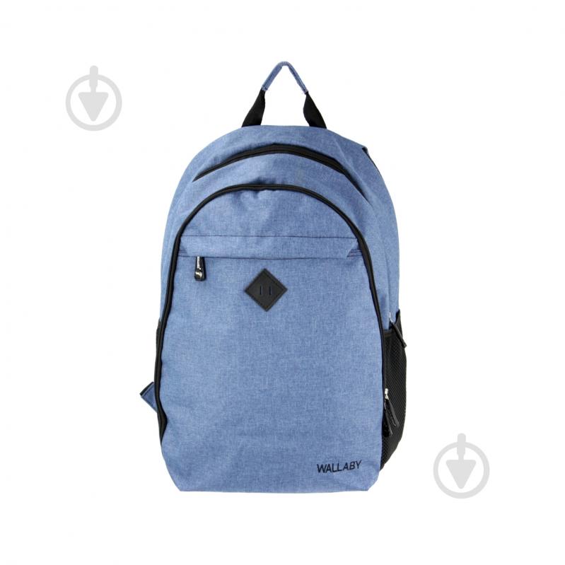 Рюкзак молодежный Wallaby 147-синий - фото 1