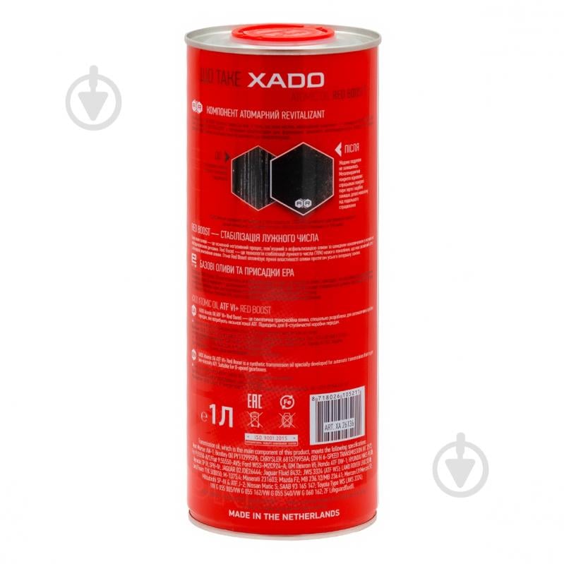 Мастило трансмісійне XADO ATF VI 1 л (XA 26136) - фото 2 Мастило трансмісійне XADO ATF VI 1 л (XA 26136) - фото 2