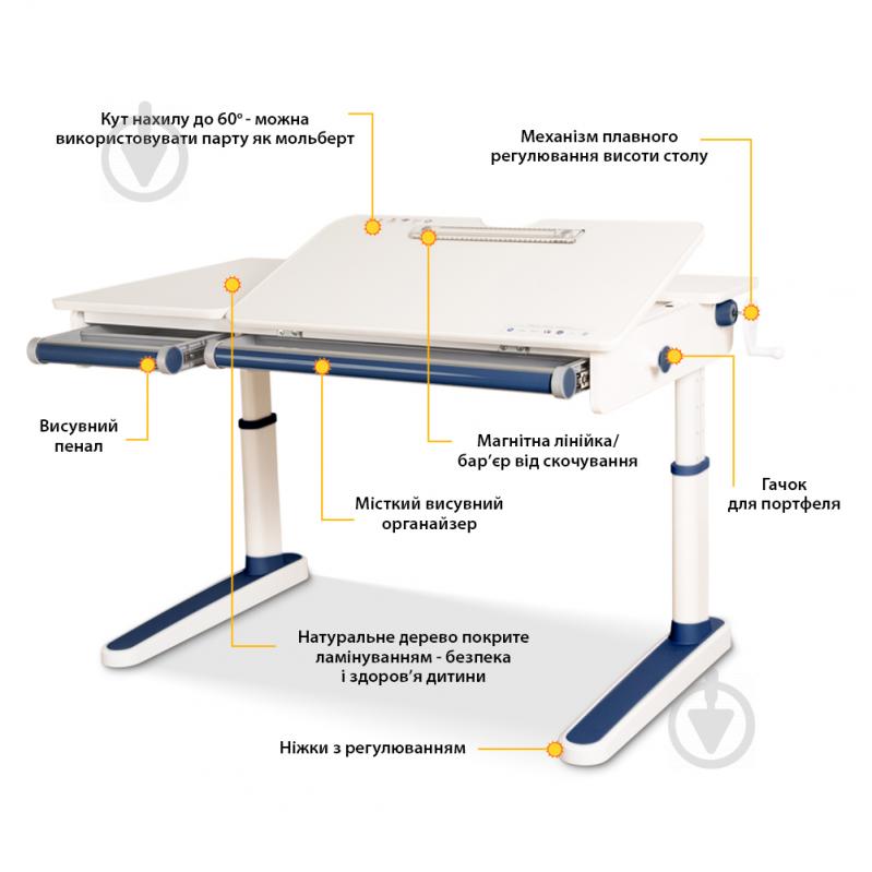 Дитячий стіл Mealux Oxford BD-930 BL Lite - фото 7