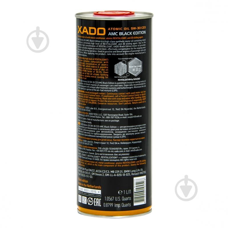 Моторна олива синтетична XADO Atomic Oil C23 AMC Black Edition 5W-30 1 л (XA 25173) - фото 2 Моторна олива синтетична XADO Atomic Oil C23 AMC Black Edition 5W-30 1 л (XA 25173) - фото 2