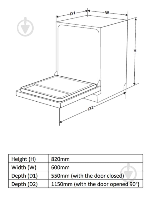 Вбудовувана посудомийна машина Heinner HDW-BIM60514E++ - фото 3