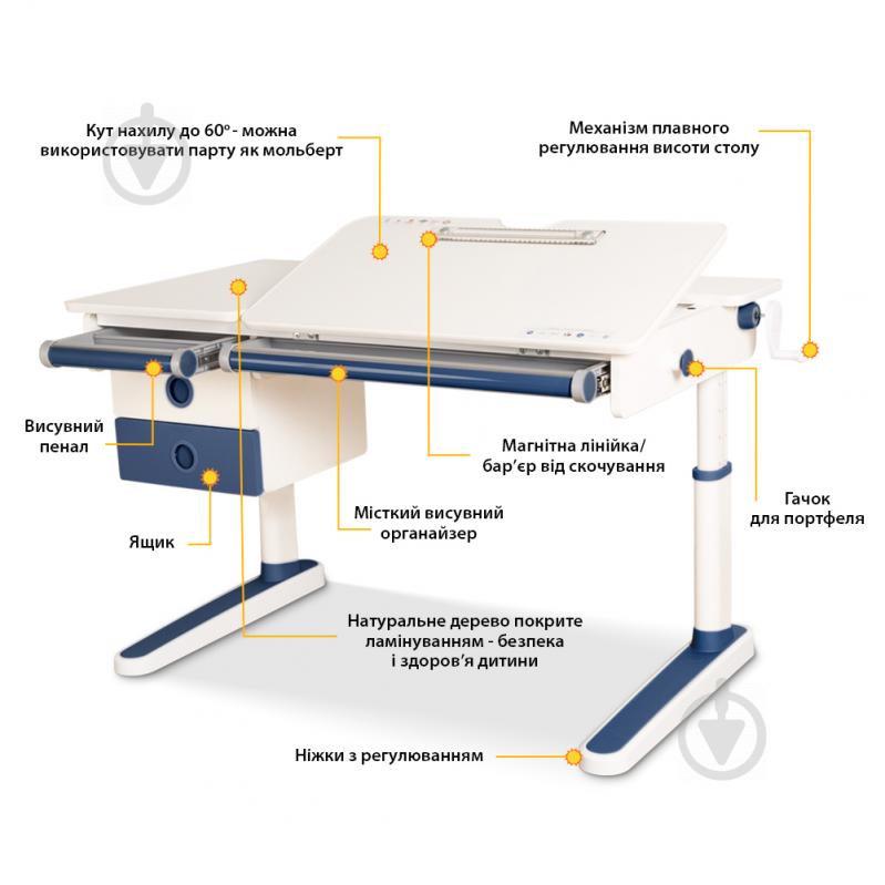 Дитячий стіл Mealux Oxford BD-930 BL із шухлядою - фото 2