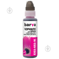 Чернила Barva для фабрик печати Epson L1110/L3100 (103) 100 мл (E103-692-1K) magenta - фото 1