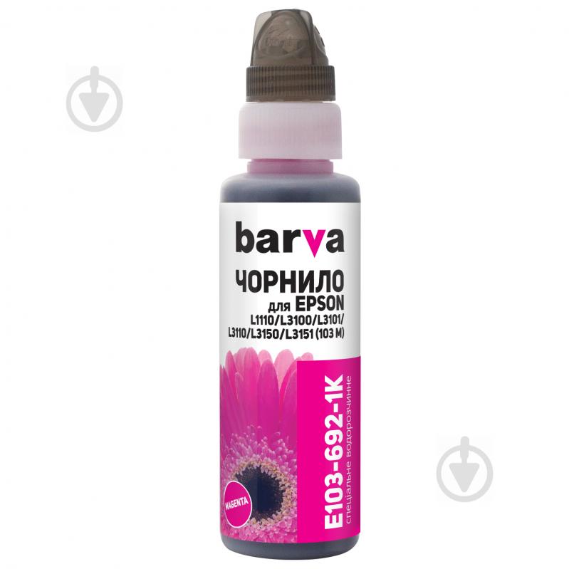 Чорнило Barva для фабрик друку Epson L1110/L3100 (103) 100 мл (E103-692-1K) magenta - фото 2