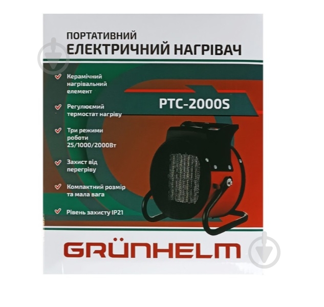 Обогреватель керамический Grunhelm РТС-2000S - фото 2