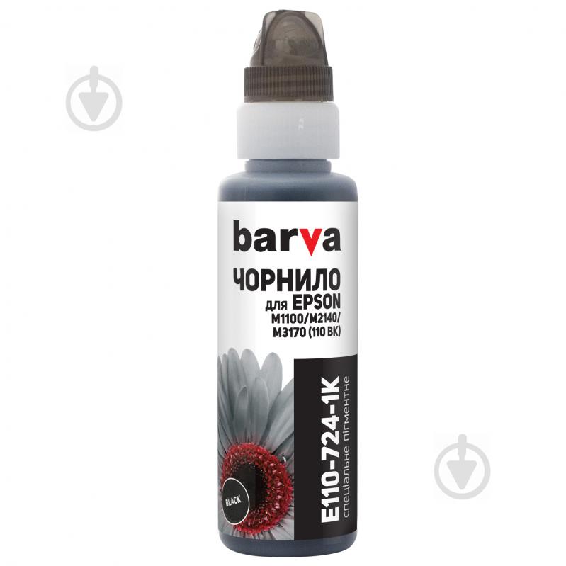 Чорнило Barva для фабрик друку Epson M1100/M3170 (110 Bk) 100 мл (E110-724-1K) black pigment - фото 2