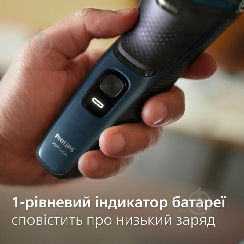 Електробритва Philips S3144/00 - фото 9