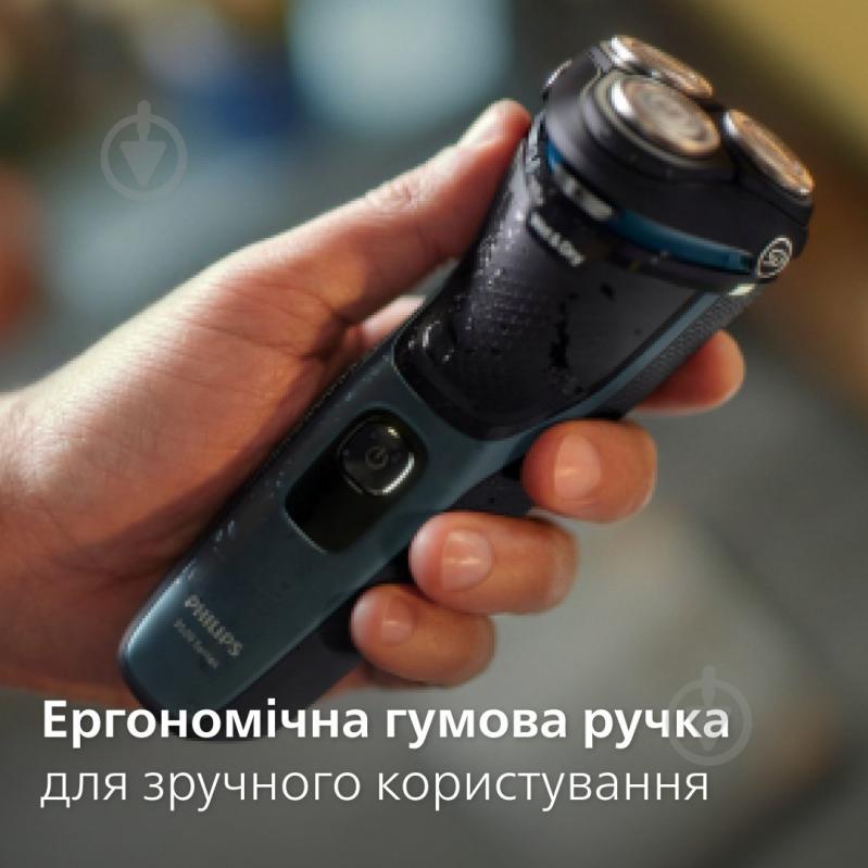 Електробритва Philips S3144/00 - фото 7