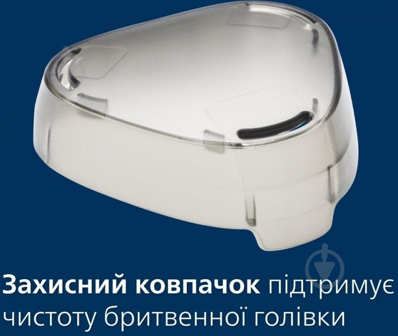 Електробритва Philips S3144/00 - фото 11