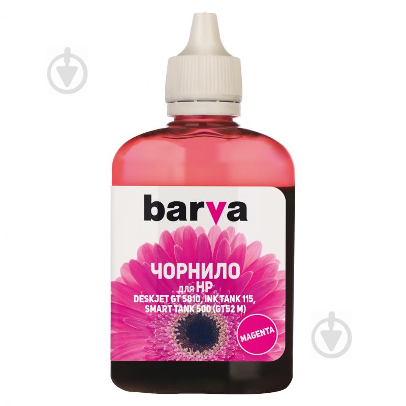 Чернила Barva для HP серии GT/Ink Tank/Smart Tank (Smart Tank 500) (GT52 M) 100 мл magenta - фото 2