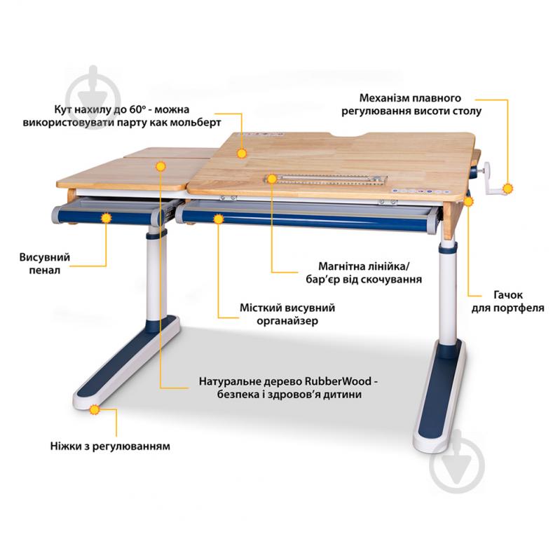 Детский стол Mealux Oxford BD-920 Wood BL Lite - фото 8