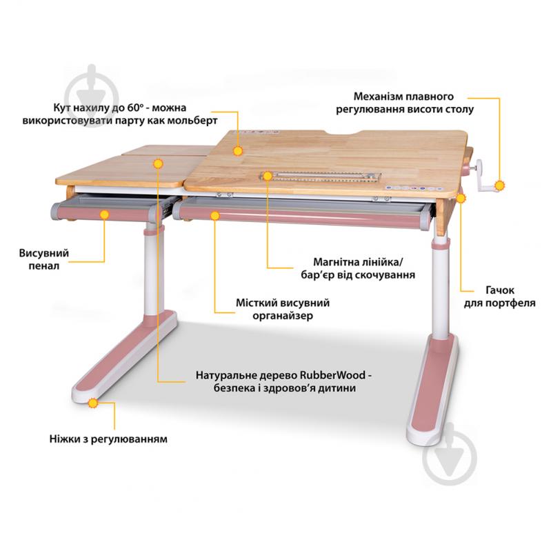 Детский стол Mealux Oxford BD-920 Wood PN Lite - фото 7