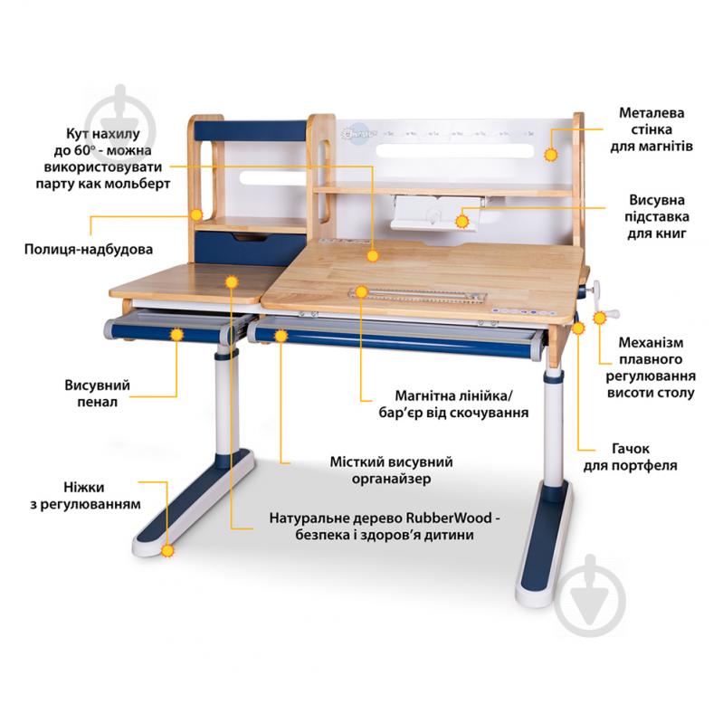 Детский стол Mealux Oxford BD-920 Wood BL с полкой - фото 9