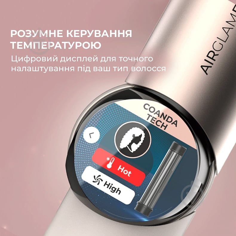 Стайлер CECOTEC AirGlam 14in1 Flex Champagne - фото 3