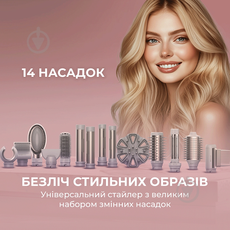 Стайлер CECOTEC AirGlam 14in1 Flex Champagne - фото 4