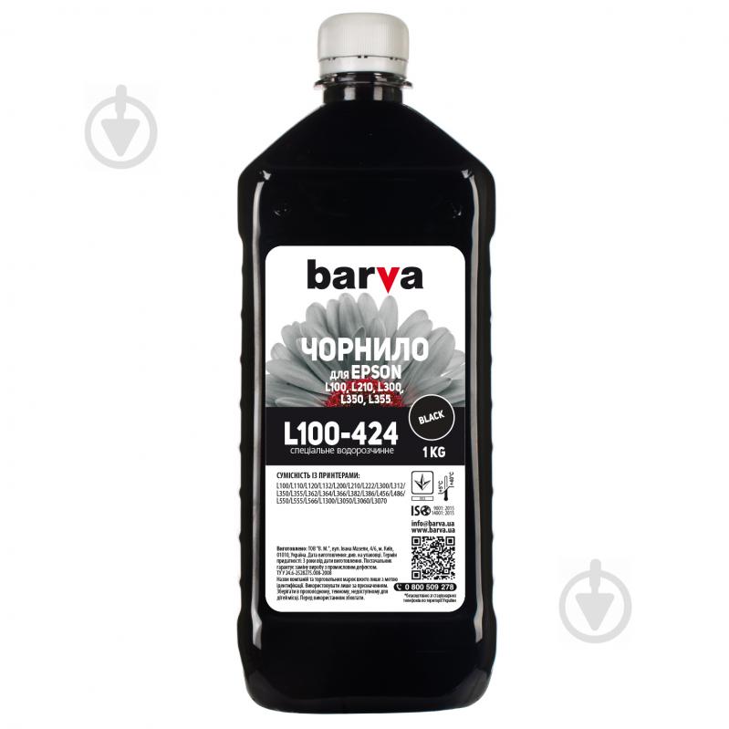 Чернила Barva для фабрик печати Epson L100/L210/L300/L350/L355 (664 Bk) 1 кг (L100-424) black - фото 2