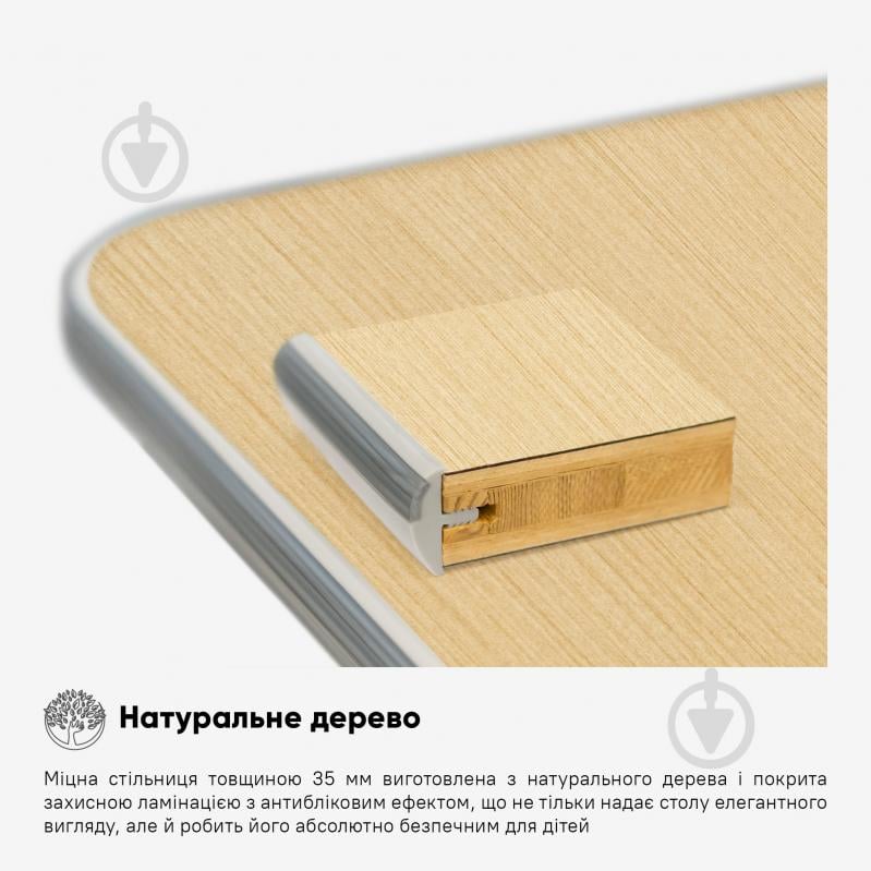 Дитячий стіл Mealux RichWood Multicolor BD-840 MG/MC - фото 9