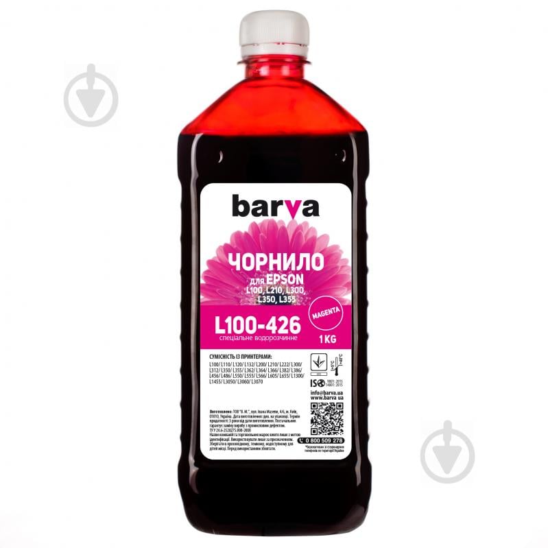 Чернила Barva для фабрик печати Epson L100/L210/L300/L350/L355 (664 M) 1 кг (L100-426) magenta - фото 2