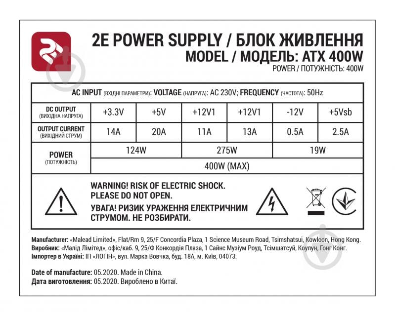 Корпус 2E ALFA (E185-400) - фото 8