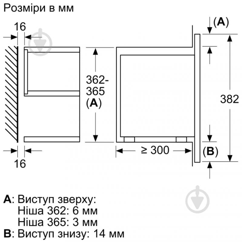 Встраиваемая микроволновая печь Siemens BE732R1B1 - фото 7 Встраиваемая микроволновая печь Siemens BE732R1B1 - фото 7