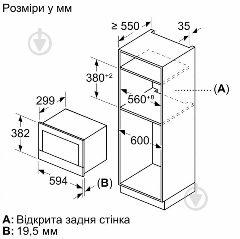Встраиваемая микроволновая печь Siemens BE732R1B1 - фото 5 Встраиваемая микроволновая печь Siemens BE732R1B1 - фото 5