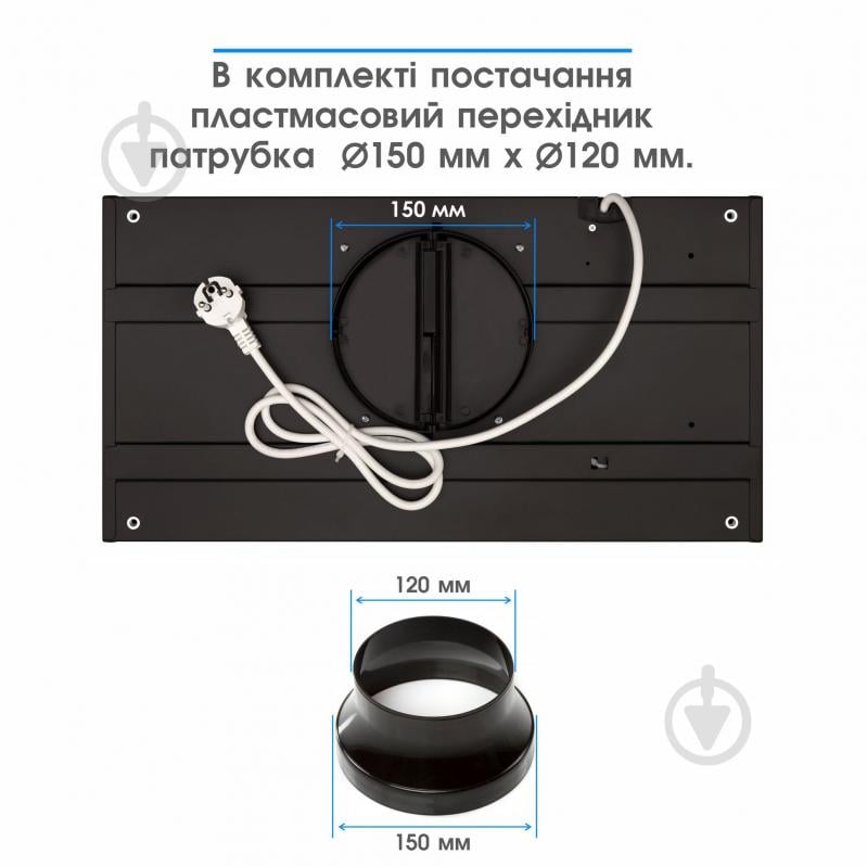 Вытяжка Eleyus URBAN 700 LED 52 BL - фото 4