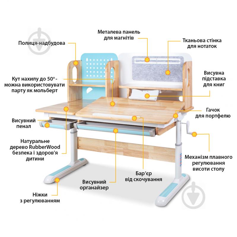 Детский стол Mealux Winnipeg BD-640 Wood BL - фото 8