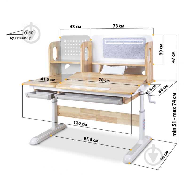 Детский стол Mealux Winnipeg BD-640 Wood BL - фото 9