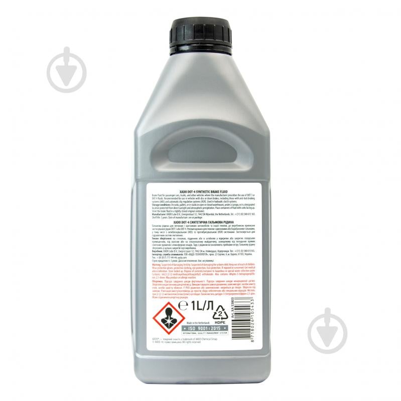 Тормозная жидкость XADO DOT-4 1 л (XA 53803) - фото 2