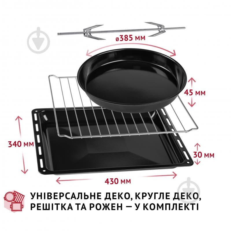 УЦЕНКА! Электрическая печь Perfelli Mirage 48 Grey (УЦ №3485) - фото 17
